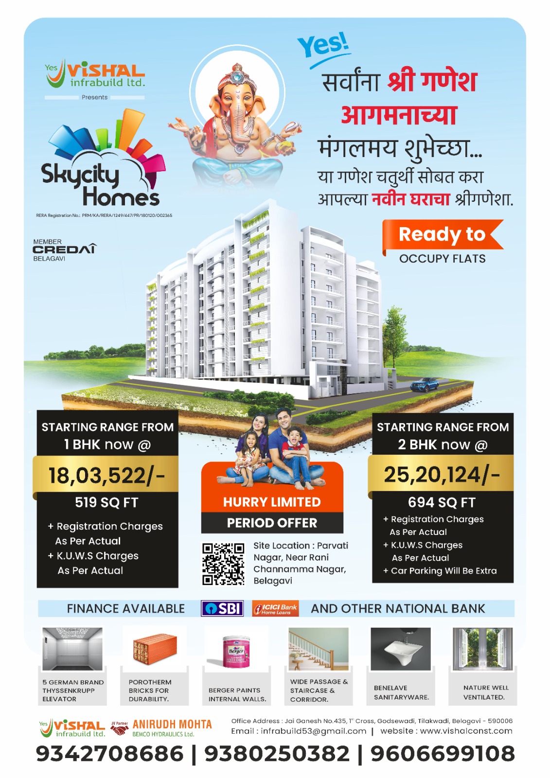 WhatsApp-Image-2023-09-18-at-5.18.43-PM